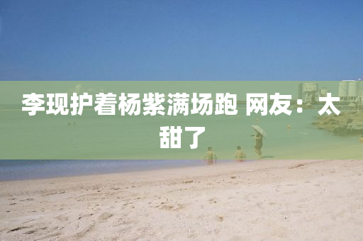 快手 第235頁