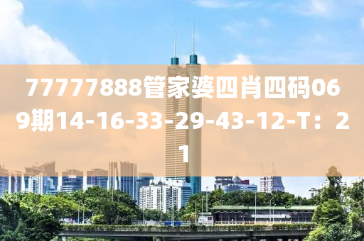 yangyuting 第33頁(yè)
