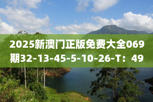 京東 第235頁