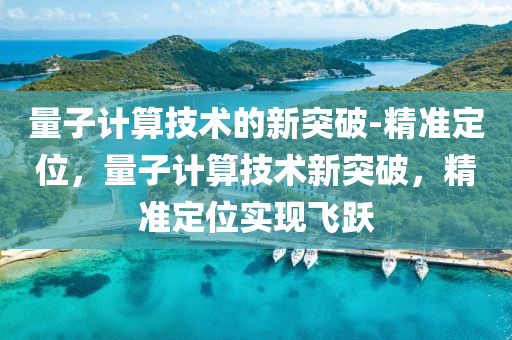 cairenqiu 第32頁
