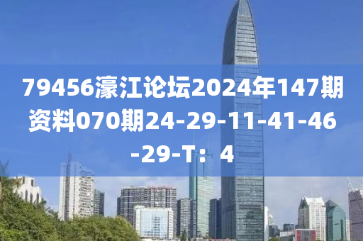 nanyao 第33頁