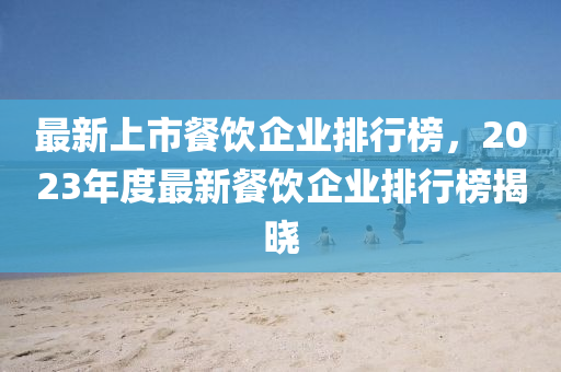 chenweixia 第30頁