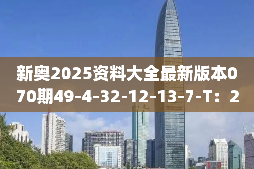 百度 第225頁