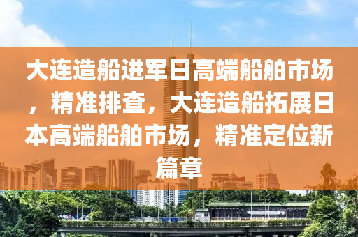 京東 第227頁