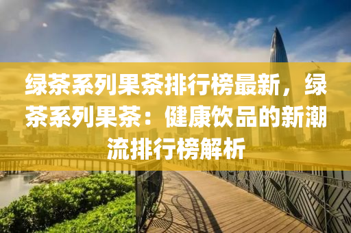 cairenqiu 第31頁(yè)