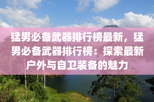 judong 第32頁(yè)