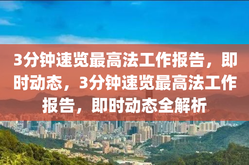 百度 第222頁