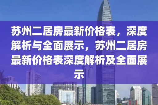 guoyuwei 第30頁