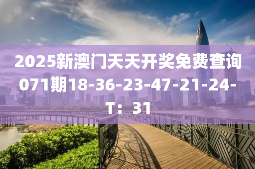 zangjieliang 第30頁
