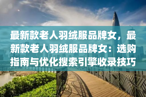caiyahui 第30頁