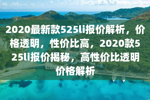 xiangnuo 第30頁