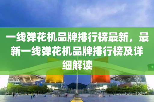 wuwennan 第29頁