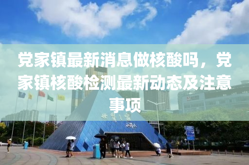 cairenqiu 第30頁