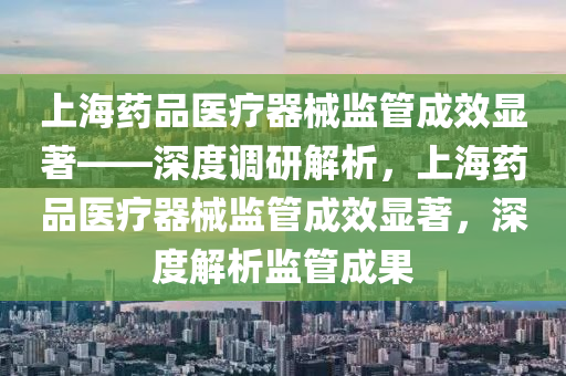 guoyuwei 第29頁