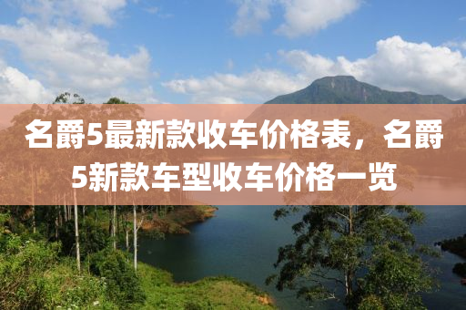 新聞 第309頁(yè)