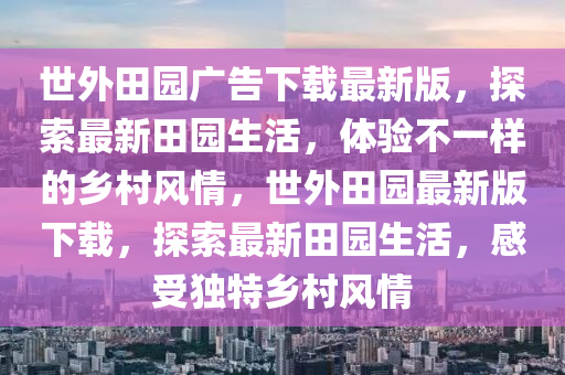 騰訊 第309頁