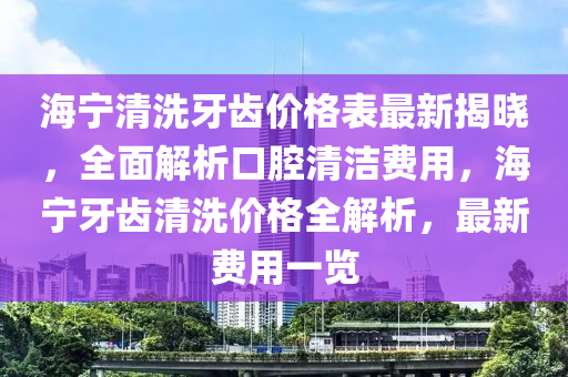 caiyahui 第29頁