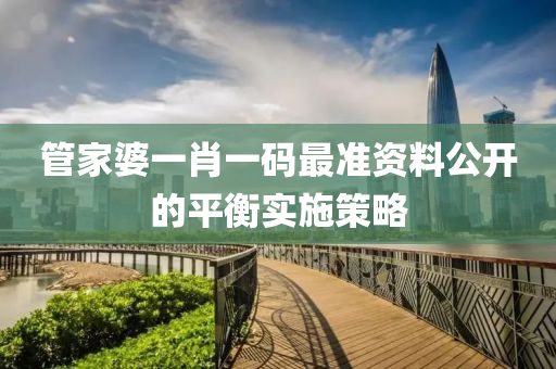 xiangnuo 第29頁
