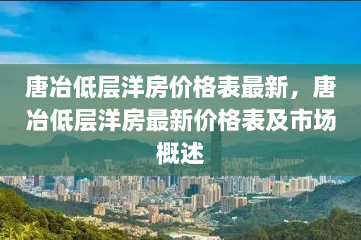 zhangyatai 第29頁