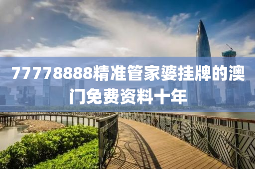 yangyuting 第29頁