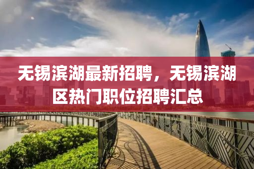 百度 第285頁(yè)