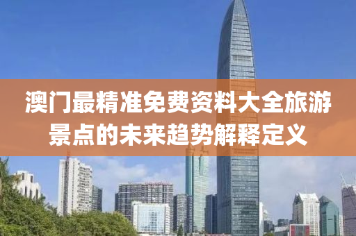 chenyibo 第29頁(yè)