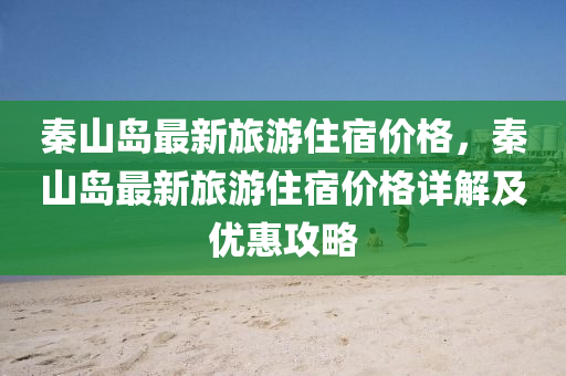 cairenqiu 第28頁