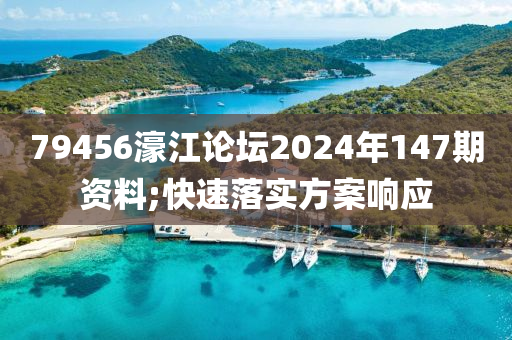 7液壓動力機械,元件制造9456濠江論壇2024年147期資料;快速落實方案響應