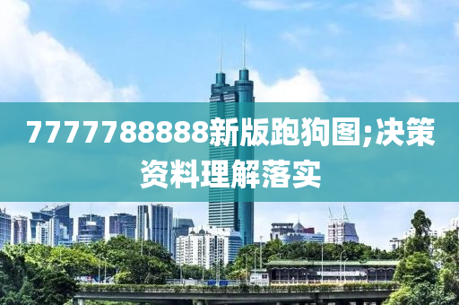 chenweixia 第25頁