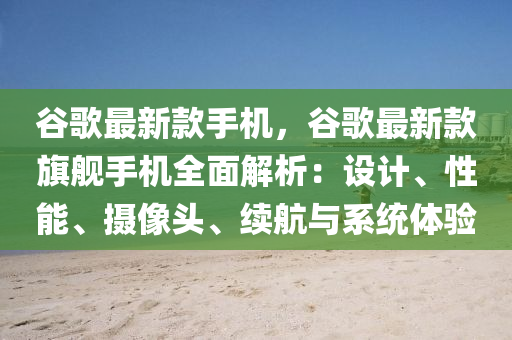 judong 第27頁