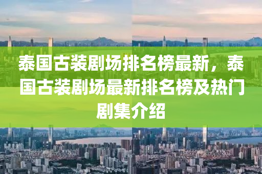 guoyuwei 第25頁