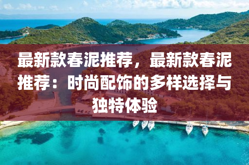 nanyao 第42頁
