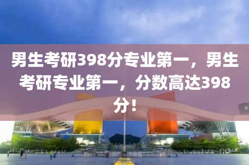 第3984頁