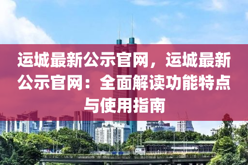 meinan 第24頁