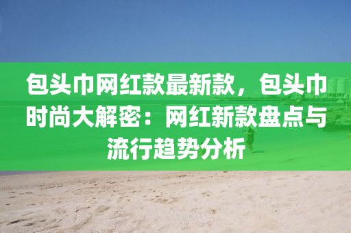 知識 第282頁
