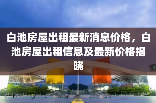 nanyao 第24頁