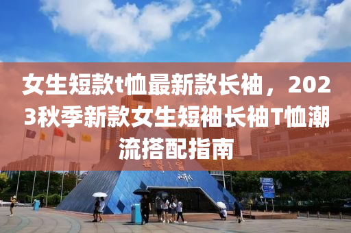 huangxinzhen 第21頁