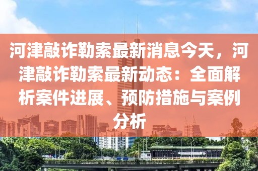 嗶嗶 第288頁