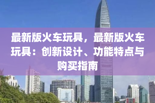 guoyuwei 第22頁
