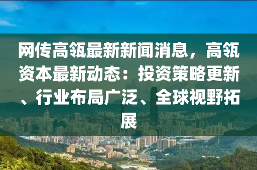 2025年3月17日