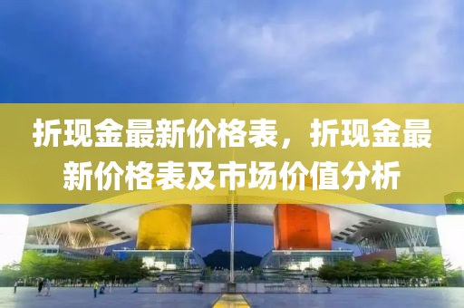 騰訊 第286頁