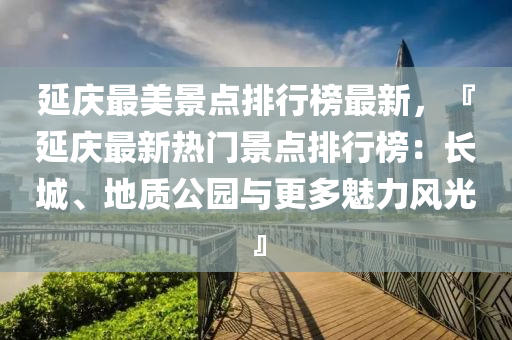 嗶嗶 第287頁