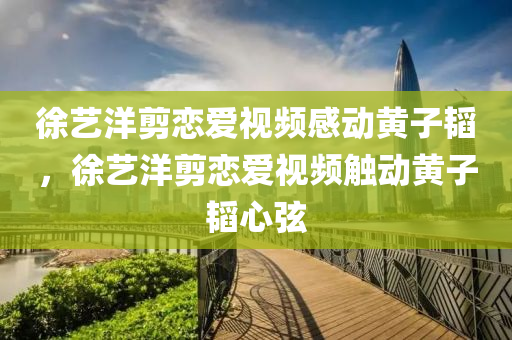 wuxinyun 第41頁