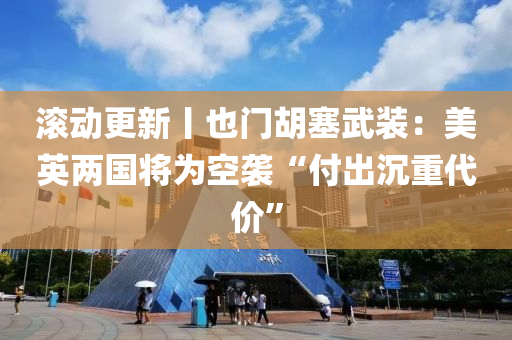 zangjieliang 第20頁