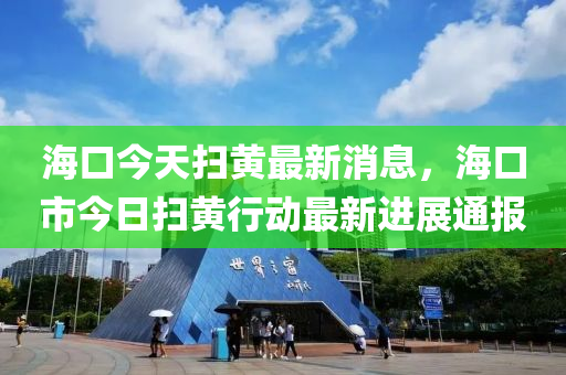 chenweixia 第19頁