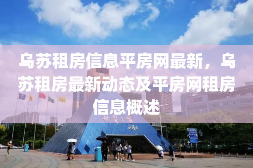 yangyuting 第20頁