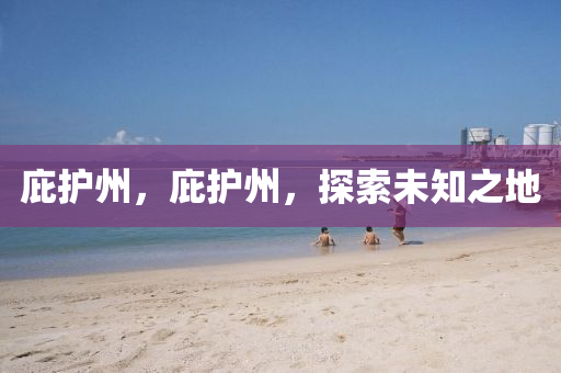 騰訊 第285頁