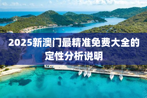 meinan 第20頁