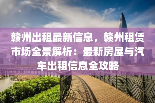 zangjieliang 第19頁