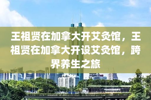 guoyuwei 第40頁